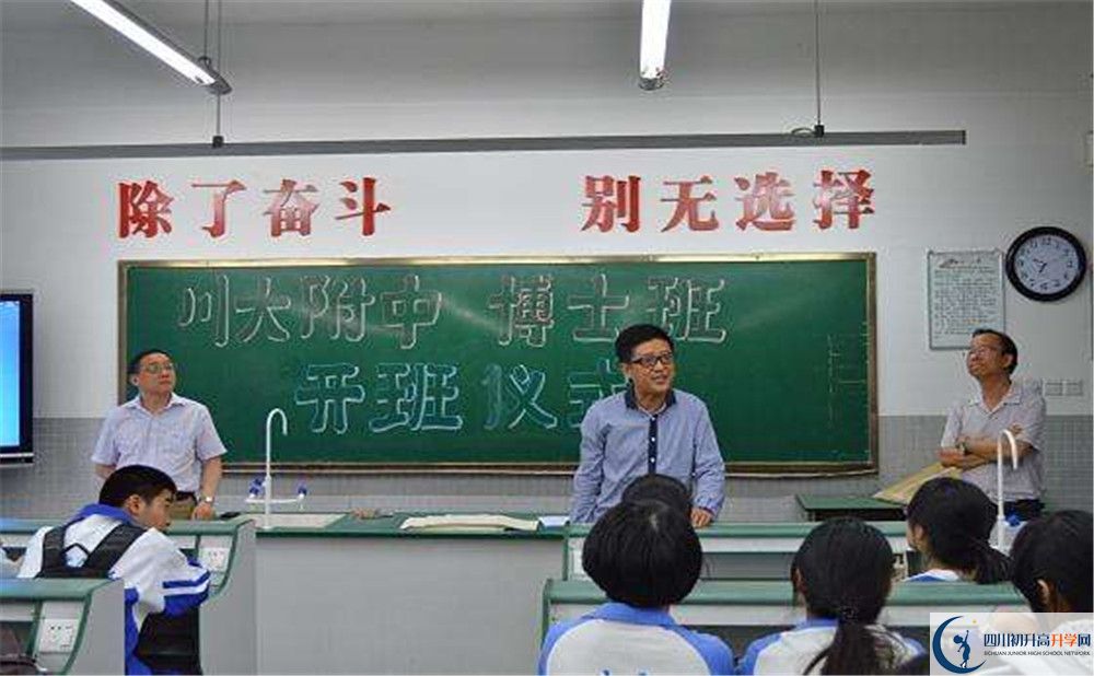 成都十二中2020年外地招生考試時(shí)間是多久？