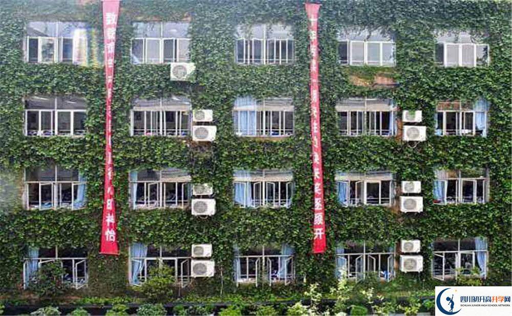 成都華西中學(xué)住宿條件怎么樣？