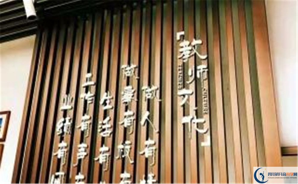 成都實(shí)外新都五龍山學(xué)校住宿條件怎么樣？