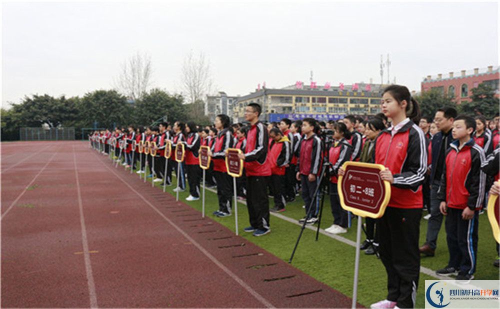 成都三十七中初升高的政策是什么？