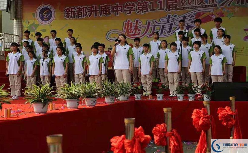 升庵中學(xué)2020年清華北大人數(shù)是多少？