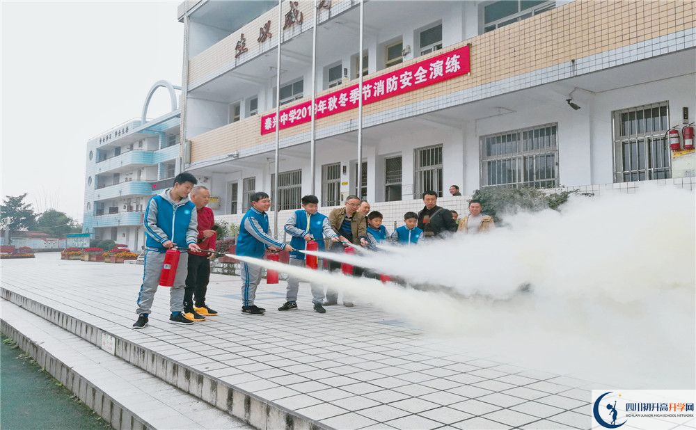 新都泰興中學(xué)2020年外地招生考試時(shí)間是多久？