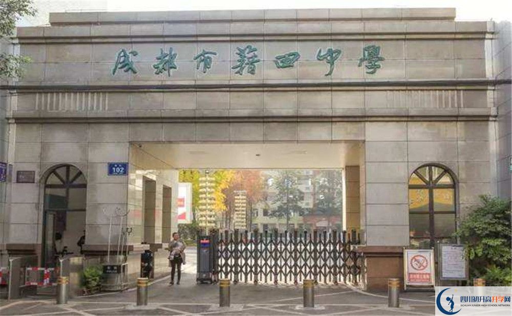 成都市籍田中學(xué)2020年清華北大人數(shù)是多少？					