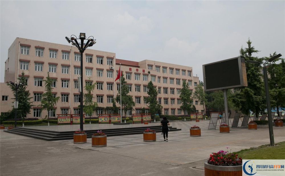 成都市華陽(yáng)中學(xué)地址在哪里？					