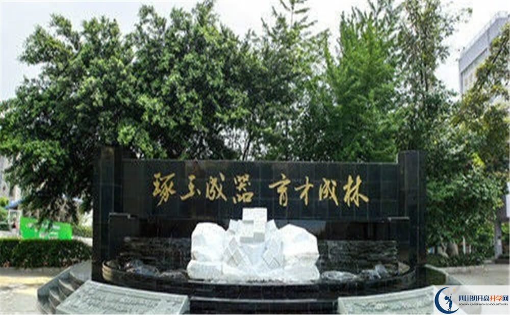 成都玉林中學(xué)住宿條件怎么樣？