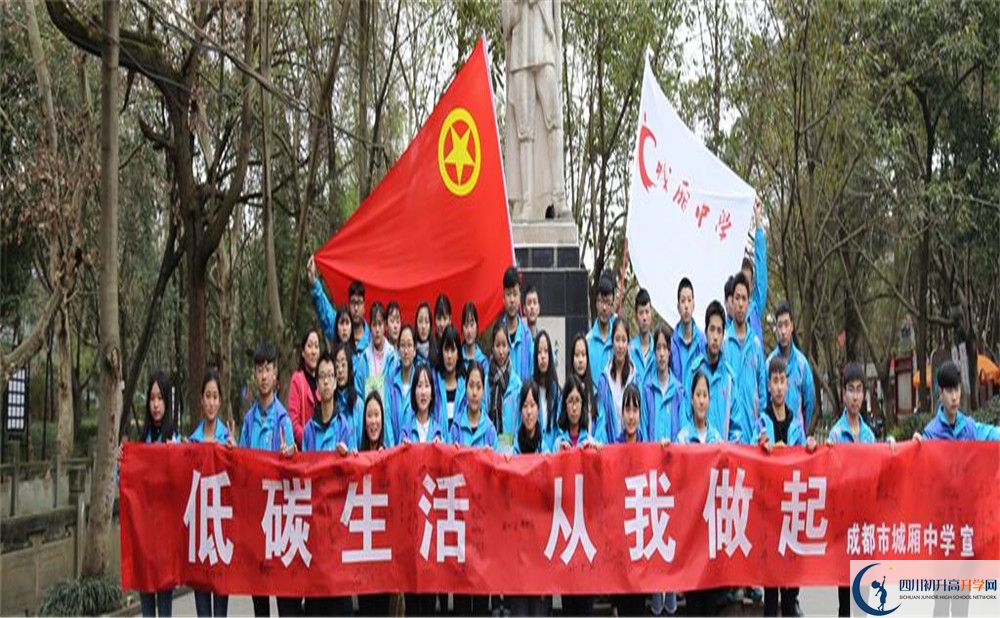 城廂中學(xué)2020年錄取條件是什么？