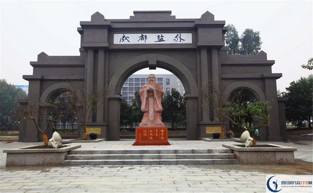 鹽道街外國語學(xué)校住宿條件怎么樣？