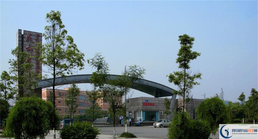 成都七中實(shí)驗(yàn)學(xué)校2020年的錄取條件是什么？