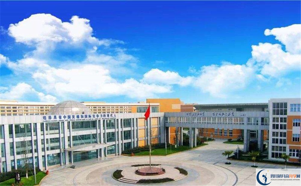 2020年成都七中實驗學(xué)校自主招生報名時間是多久？