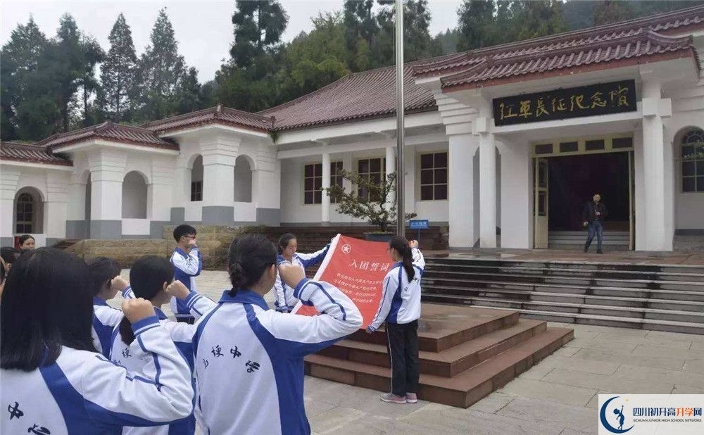 高埂中學(xué)2020年錄取條件是什么？