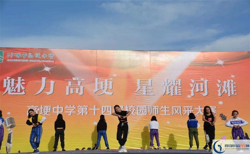 高埂中學(xué)2020年清華北大人數(shù)有多少？