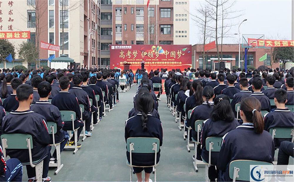 都江堰育才學(xué)校的高一會分班嗎？