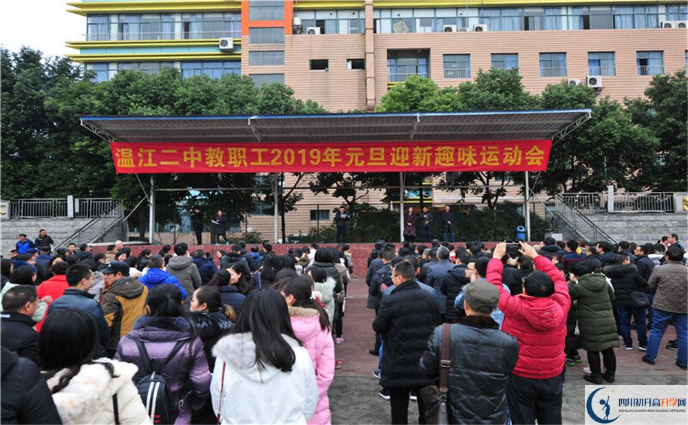 溫江二中2020年外地招生考試時(shí)間是多久？