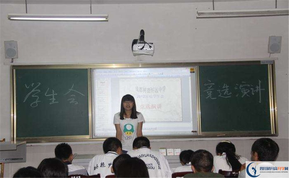 2020年樹(shù)德懷遠(yuǎn)中學(xué)自主招生考試報(bào)名時(shí)間是多久？