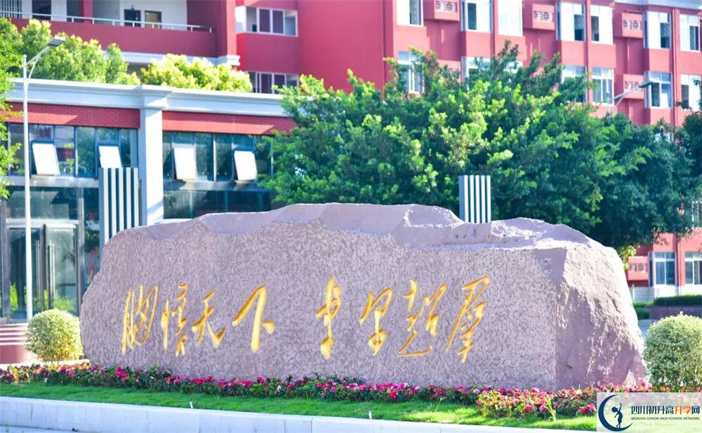 川科外國語學校住宿條件怎么樣？					