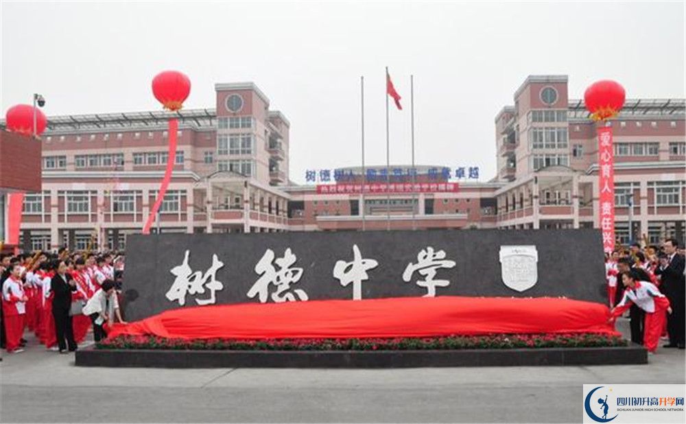 樹德博瑞實(shí)驗(yàn)學(xué)校高一分班嗎？					