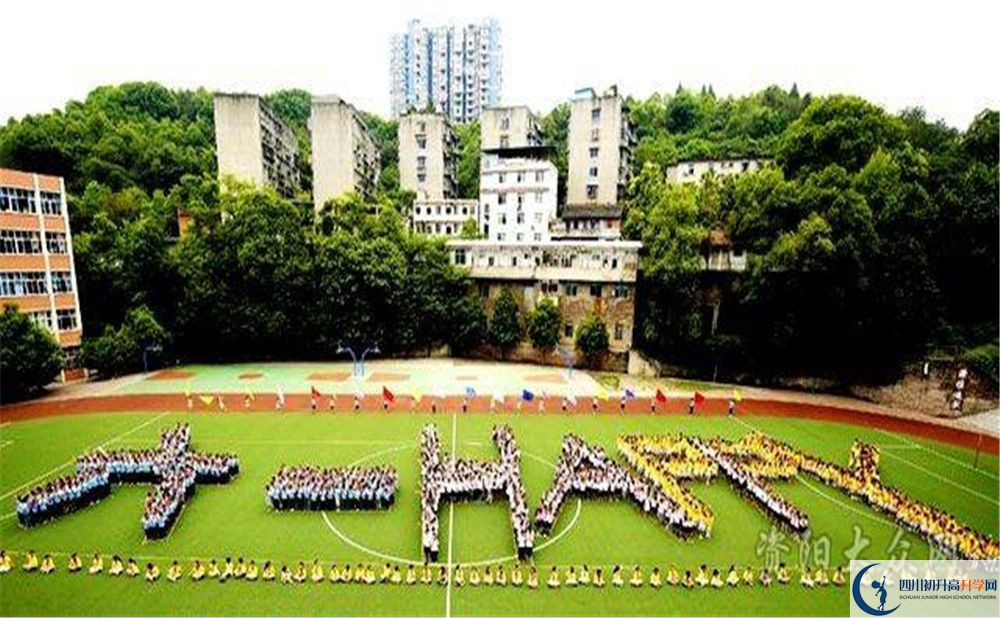 2020年簡(jiǎn)陽(yáng)實(shí)驗(yàn)中學(xué)自主招生考試報(bào)名時(shí)間是多久？