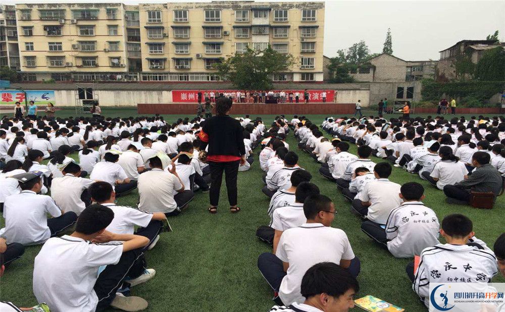 崇慶中學(xué)住宿條件怎么樣？