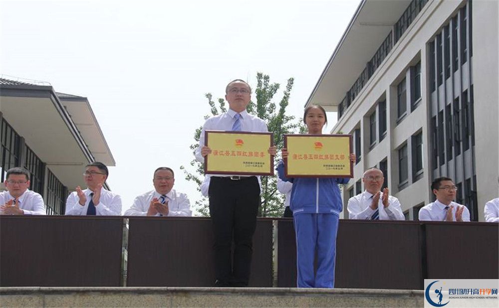 蒲江中學(xué)2020年錄取條件是什么？