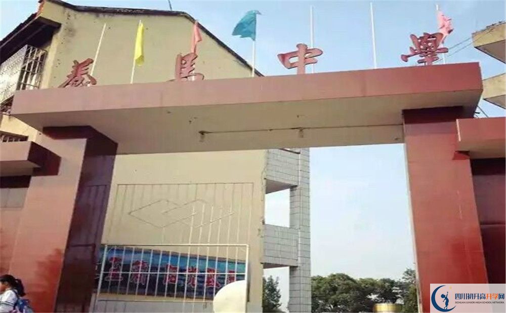 養(yǎng)馬中學(xué)2020年的錄取條件是什么？
