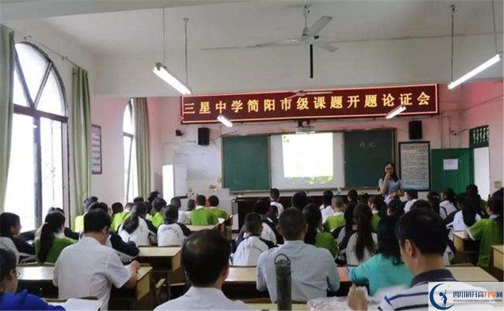 三星中學(xué)的高一分班嗎？
