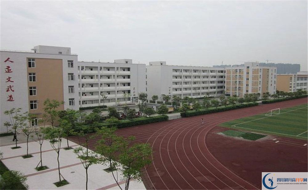 郫縣一中2020年錄取條件是什么？					