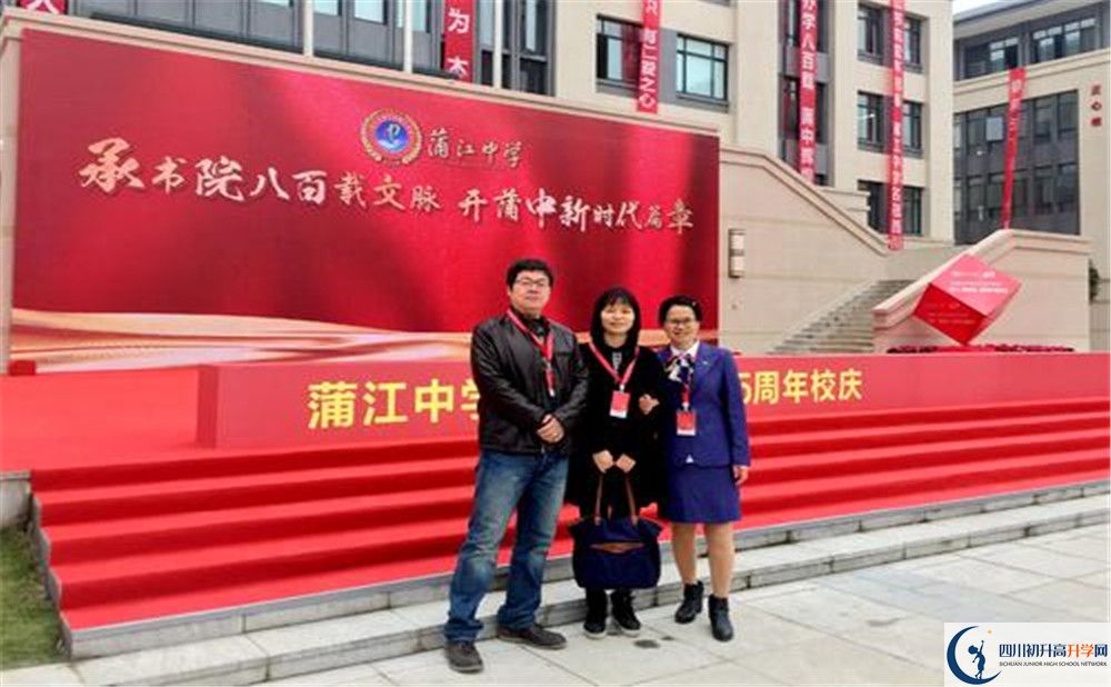 蒲江中學(xué)高一分班嗎？