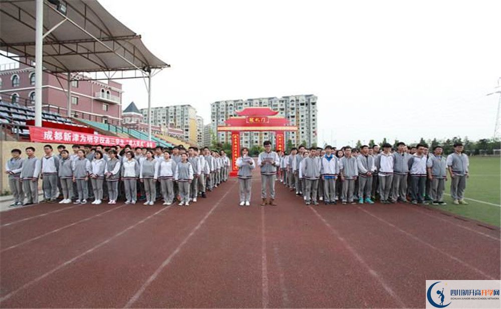 成都新津為明學校2020年外地招生考試時間是多久？
