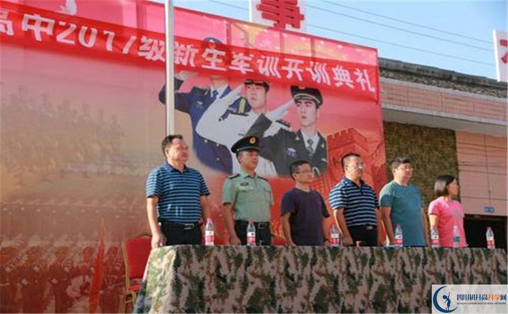 華潤高級中學(xué)2020年外地招生考試時間是多久？