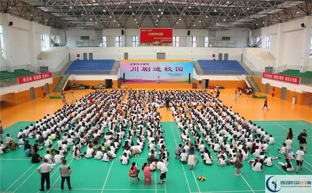 新津中學(xué)2020年錄取條件是什么？