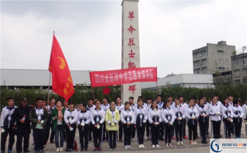 新津中學2020年清華北大人數(shù)有多少？