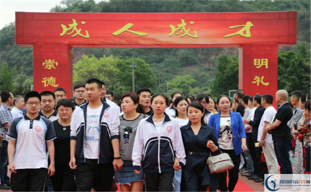 新津中學(xué)高一分班嗎？