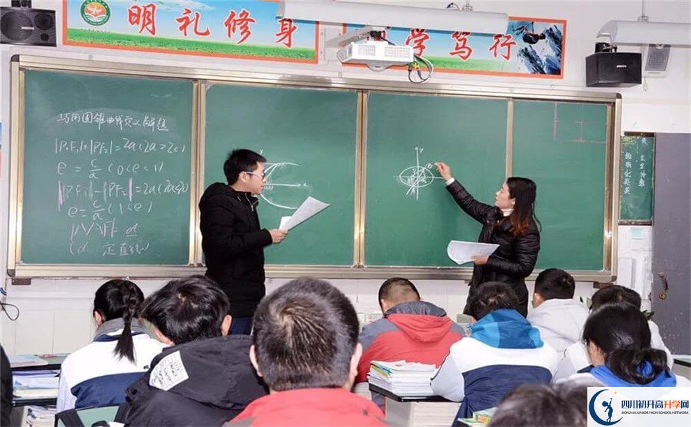 成都市太平中學(xué)2020年高中部入學(xué)條件是什么？