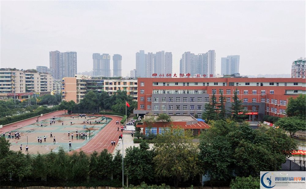 四川師范大學(xué)附屬中學(xué)高一多久放一次假？