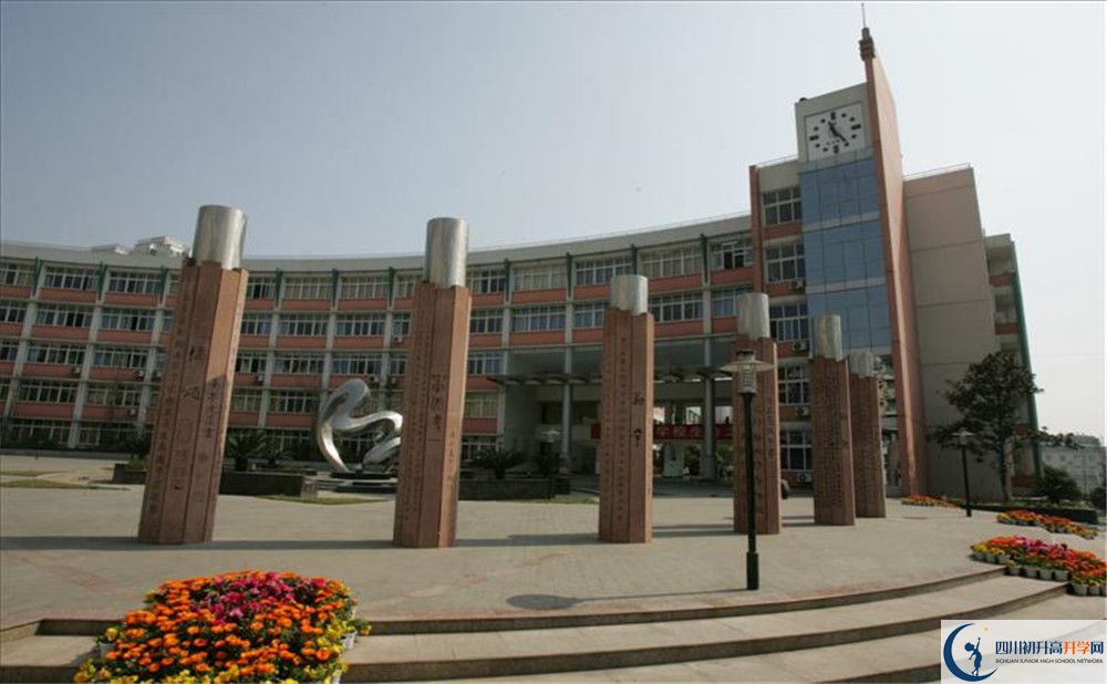 四川師范大學(xué)附屬中學(xué)地址怎么走？