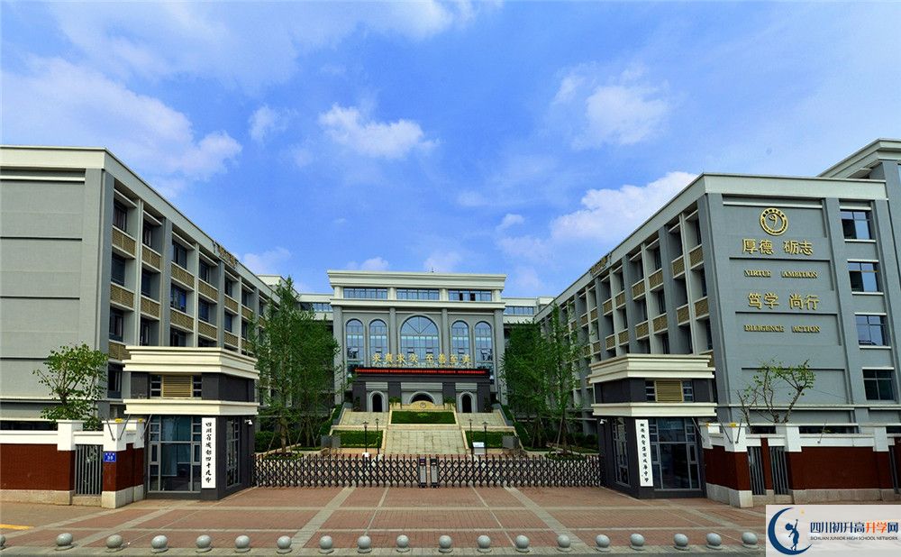 成都市第四十九中學2020年高中部入學條件是什么？