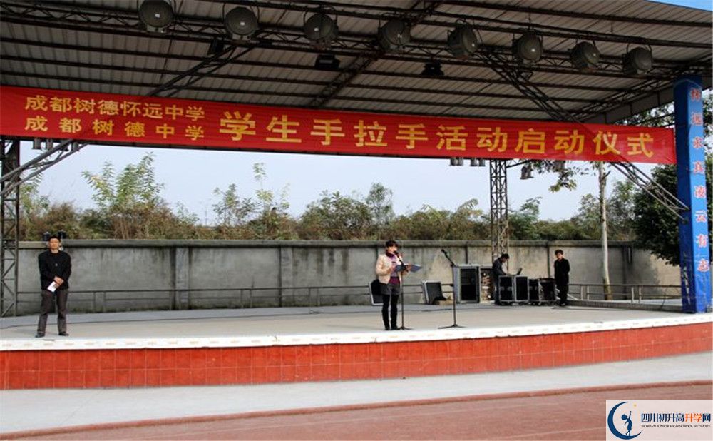 成都樹德中學(xué)2020年被清華北大錄取的學(xué)生有多少？