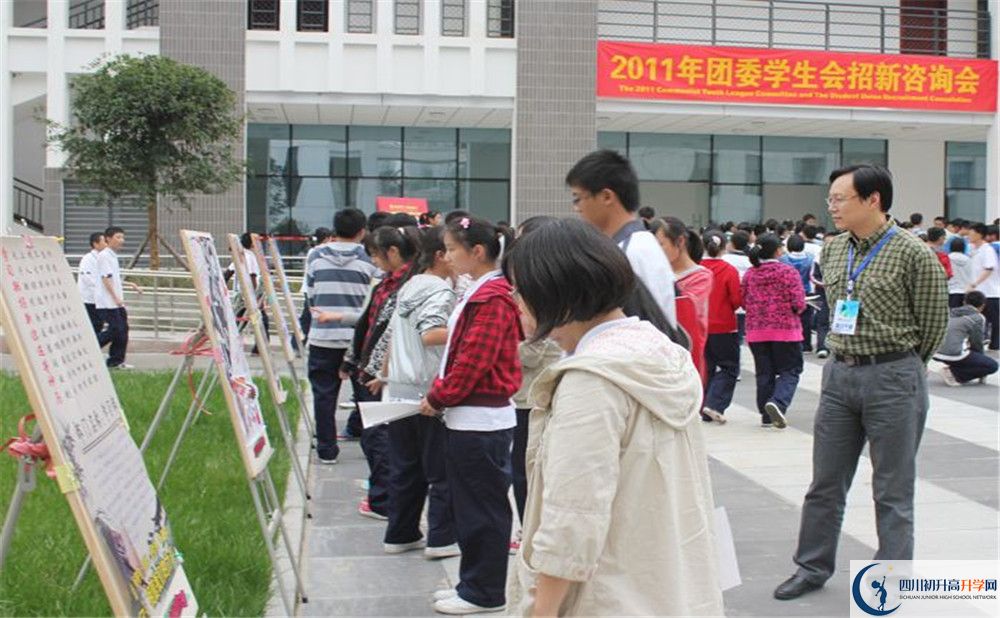 成都樹德中學(xué)地址怎么走？
