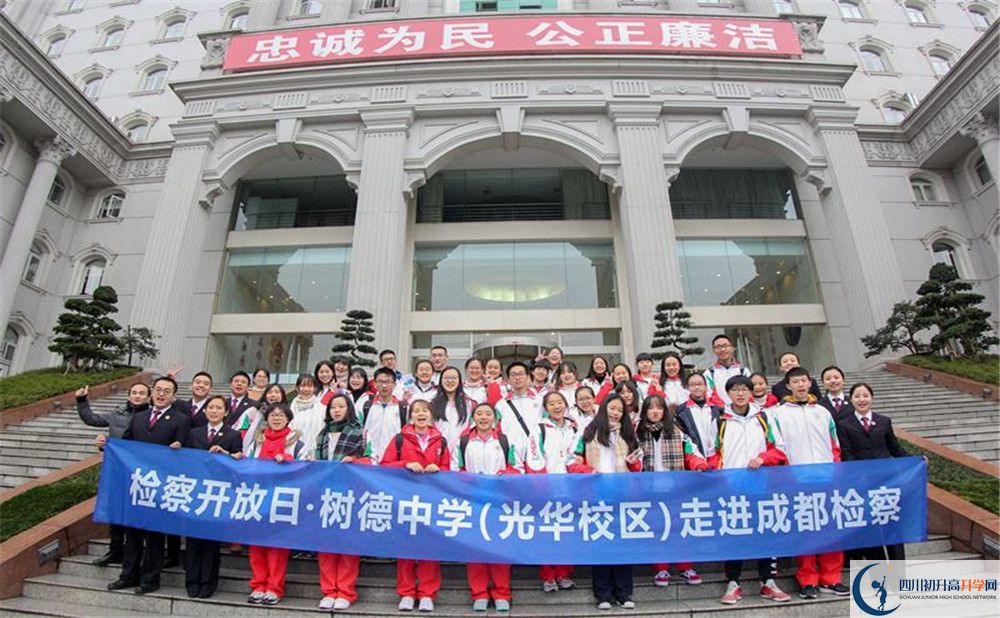 成都樹(shù)德中學(xué)光華校區(qū)初升高向外地招生嗎？