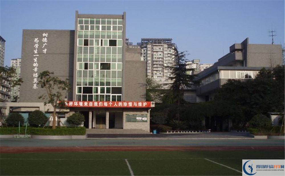 成都樹德協(xié)進中學2020年高一入學考試時間是多久？