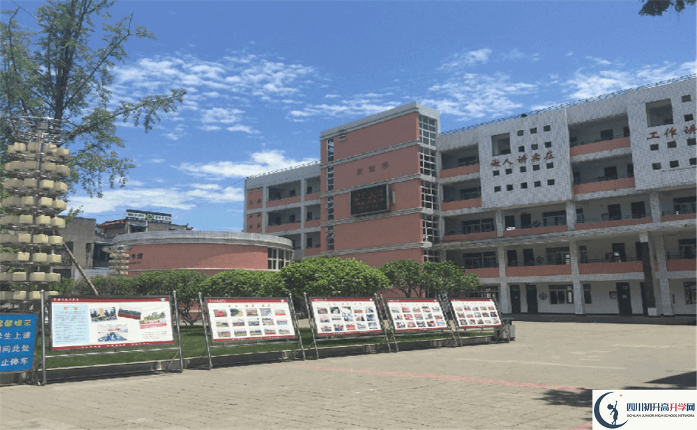 成都市籍田中學初升高自主招生錄取線是多少分？