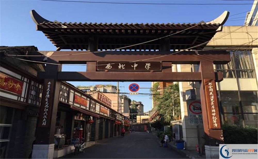 成都市西北中學(xué)初升高自主招生錄取線(xiàn)是多少？