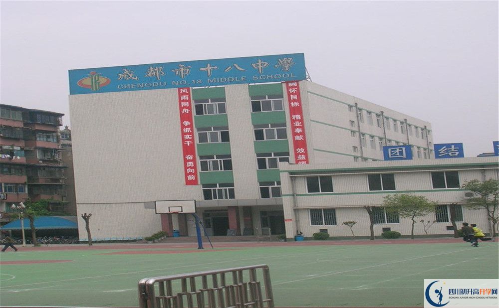 成都十八中自主招生分?jǐn)?shù)是多少？