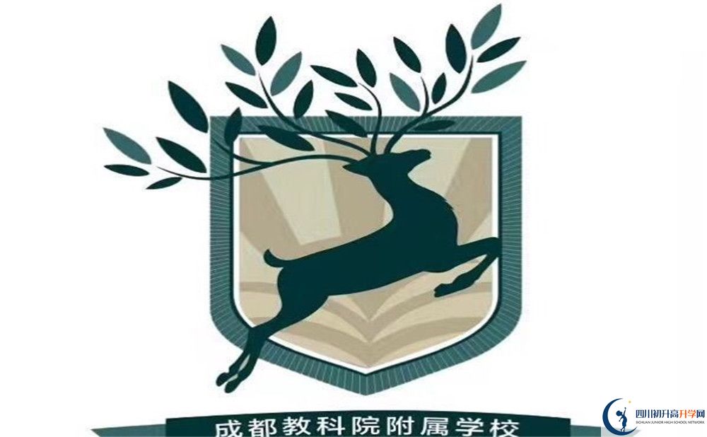 成都教科院附屬學(xué)校高一多久放一次假？