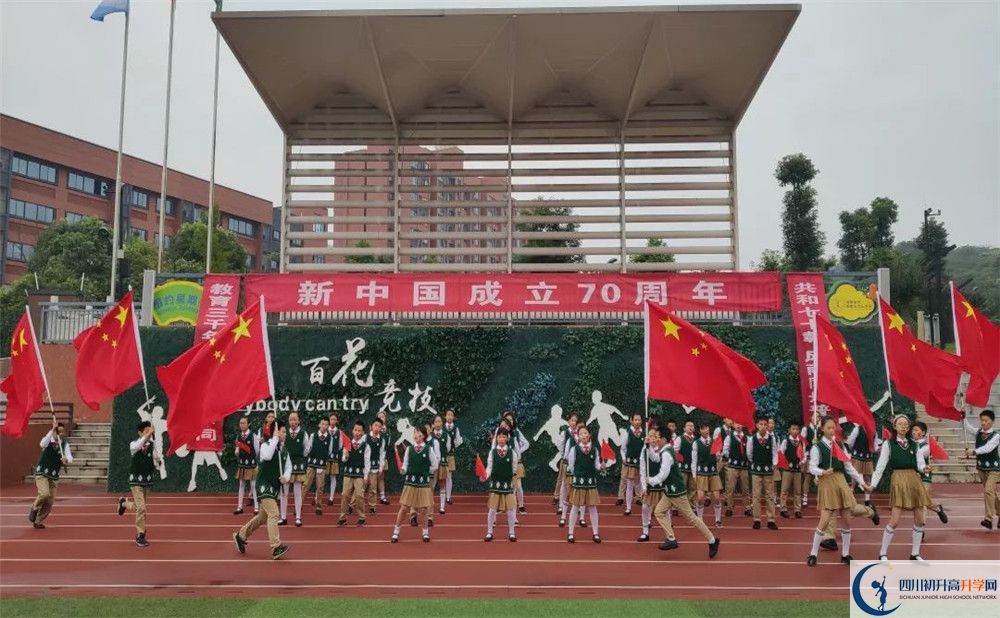 成都實外新都五龍山學校初升高向外地招生嗎？