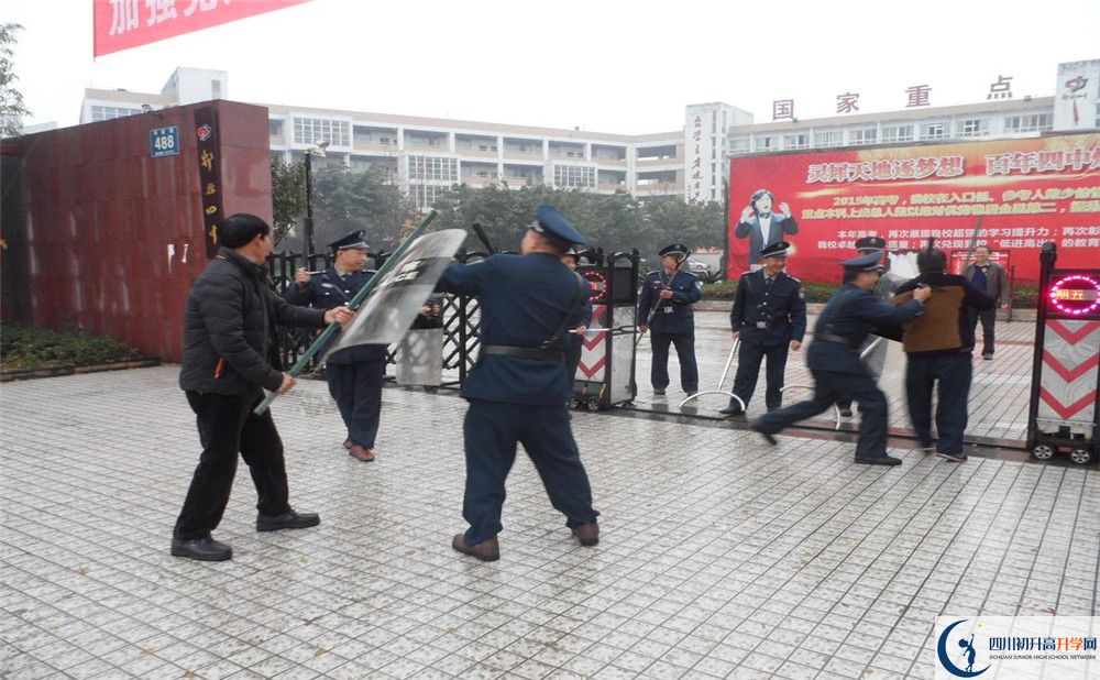 郫縣一中的自主招生分?jǐn)?shù)是多少分？