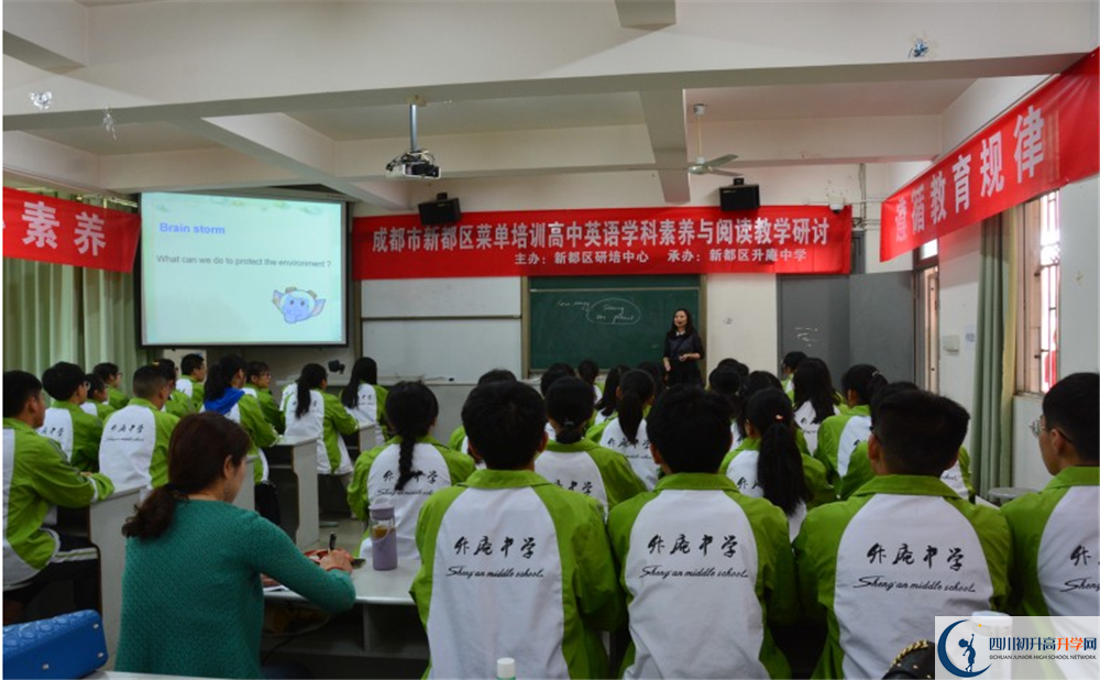 升庵中學初升高向外地招生嗎？