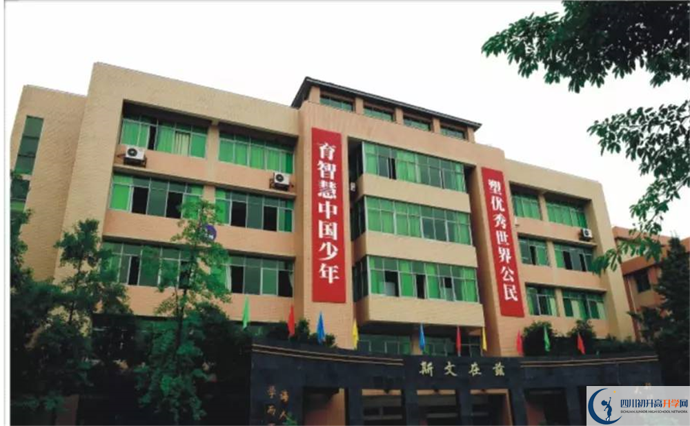 升庵中學(xué)地址怎么走？