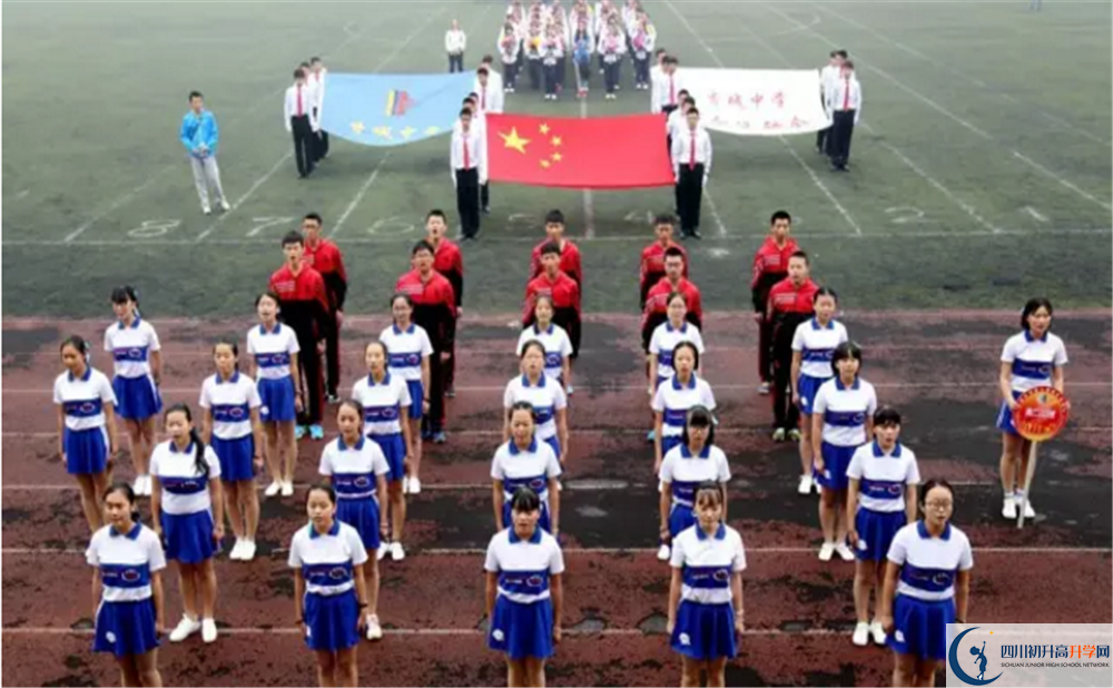 香城中學(xué)自主招生分?jǐn)?shù)是多少？