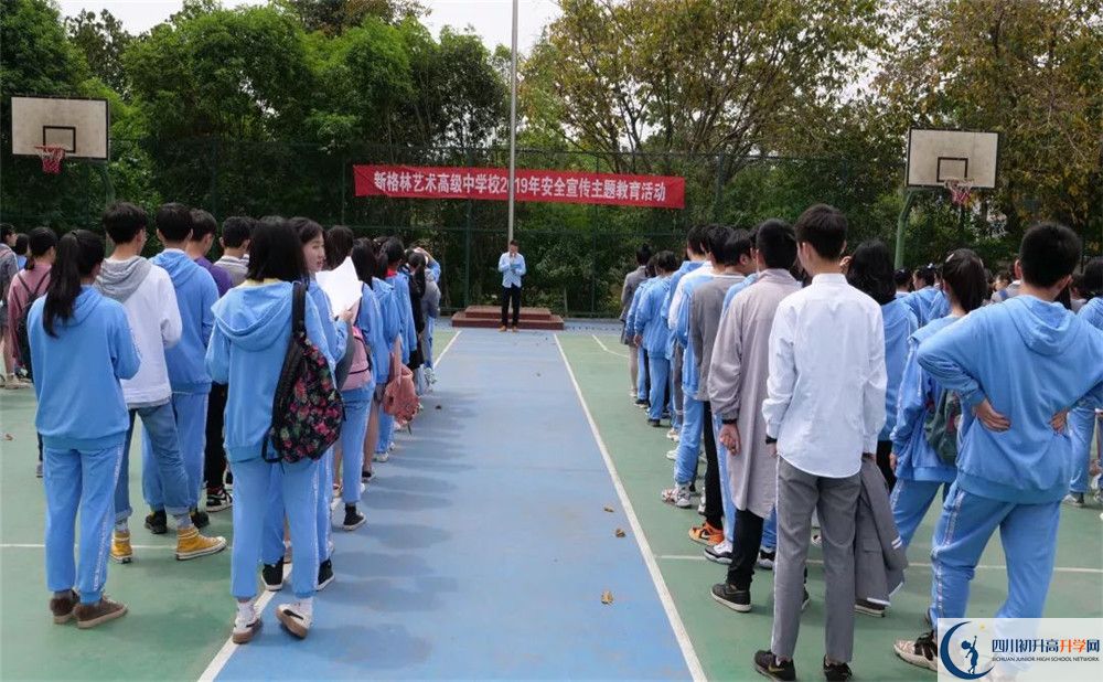 新都二中2020年高中部入學條件是什么？
